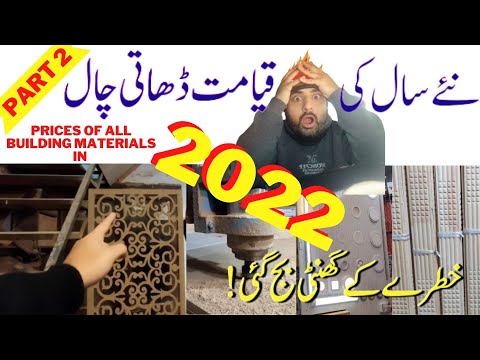 House Building Materials Price Jump in 2022 Part 2 | CNC Ceiling Wooden Beading Lights & Fixtures