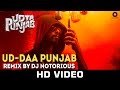 उड़ दा पंजाब रीमिक्स बाई डीजे नौटोरिय�