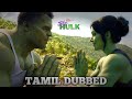 Hulk vs She Hulk Tamil | 2022 Tamil|Hollywood Tamilan