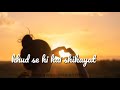 Tumse Ab Kaisa Shikwa Whatsapp Status