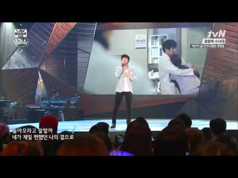 박시환 Park Sihwan - '그때 우리 사랑은' (The way we loved) Performance