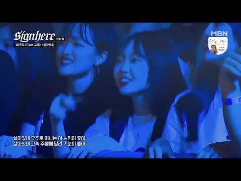 사인히어 - 3라운드 #살아있네(Feat.Gray)_OSA크루,니화,블랙나인