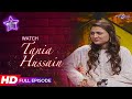 The Mazedaar Show with Aadi Faizan | Tania Hussain | Full Episode | TVOne Classics