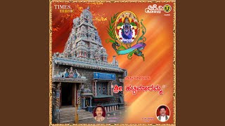 Nondu Bendu song artwork