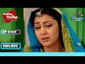 Sanchi मिलेगी Jagdish से | Balika Vadhu | बालिका वधू | Full Episode | Ep. 1300