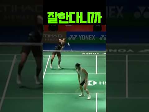 잘한다 잘한다니까 아주 그냥 #안세영