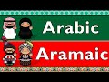 SEMITIC: ARABIC & SYRIAC ARAMAIC