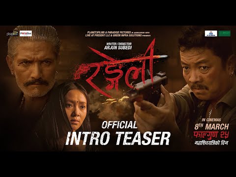 RANGELI - Nepali Movie official Intro Teaser II Dayahang Rai, Miruna Magar, Arpan Thapa, Prabin