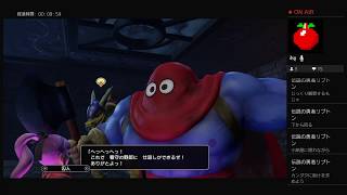 ドラゴンクエストヒーローズ2　＃17　盗賊クエスト
