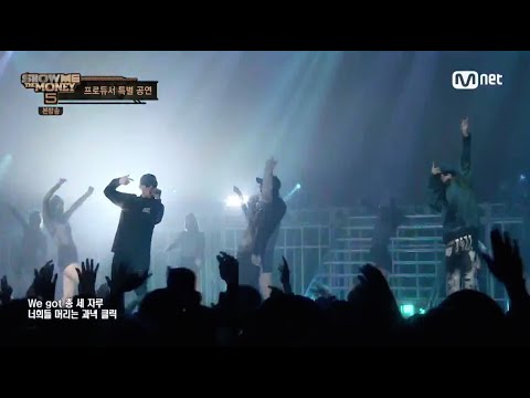 KUSH & ZION.T - ‘MACHINE GUN’ (feat. MINO) 0610 Mnet SHOW ME THE MONEY 5