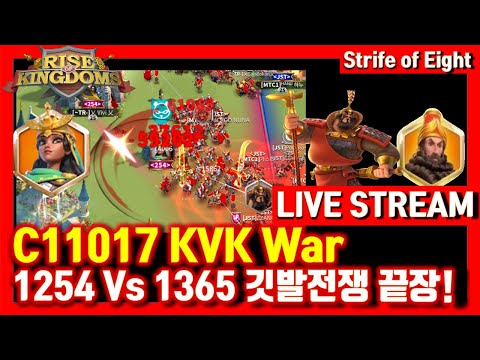 라오킹 C11017KVK 1254 Bunny Vs 1365 깃발끝장전! 라이즈 오브 킹덤즈 Rise of kingdoms