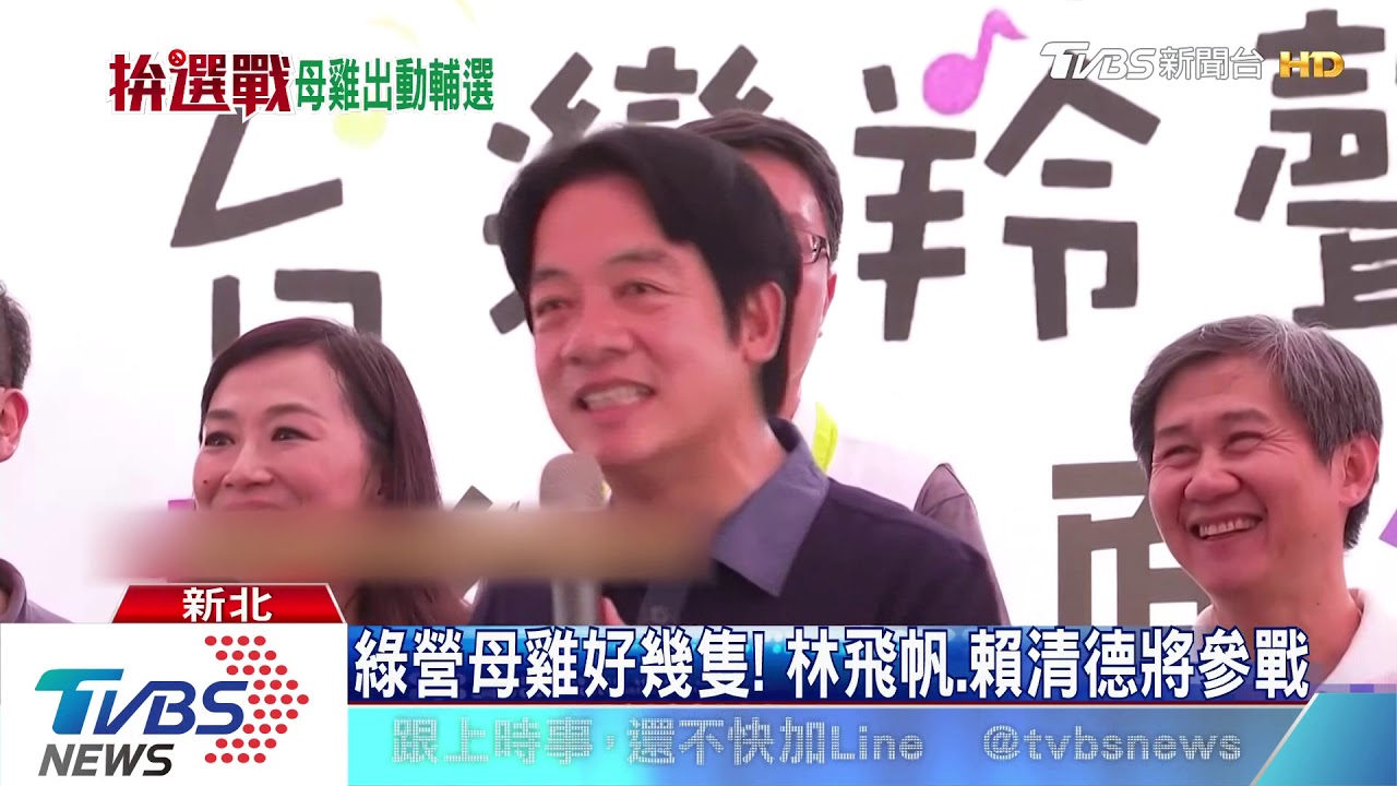 母雞幫拚立委!卓狂輔選 侯可能「質詢」後