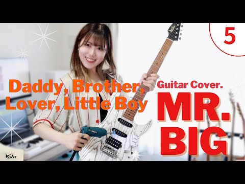 【COVER】Daddy, Brother, Lover, Little Boy / Mr. Big (Guitar Cover by Mayto.)