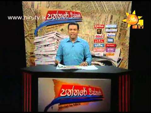 Hiru TV