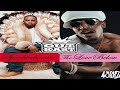 Outkast - God (Interlude) (432Hz)