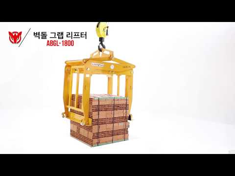Brick Grabs Lifter