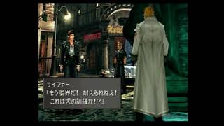 #4【実況】ファイナルファンタジー8【PS】