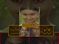 Mudda Mandaram Telugu Full Movie Pradeep Purnima TeluguOne