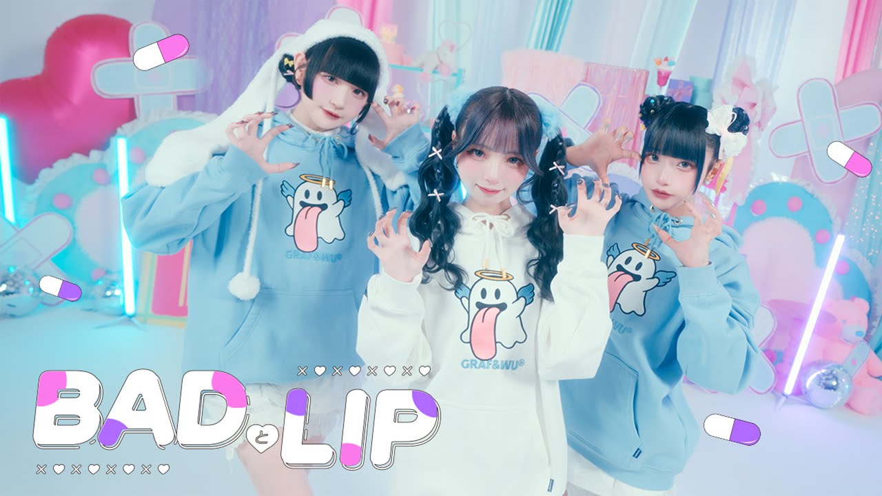 【Performance Video】BADとLIP / Ill 【イル】