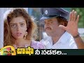 Rajinikanth Basha Telugu Movie Video Songs | Nee Nadakala Telugu Video Song | Nagma | Mango Music