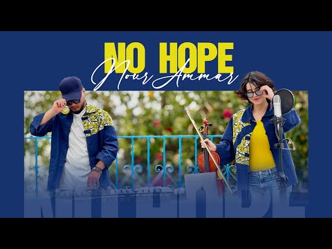 Nour Ammar - NO HOPE ( official video ) / نور عمار - لا امل