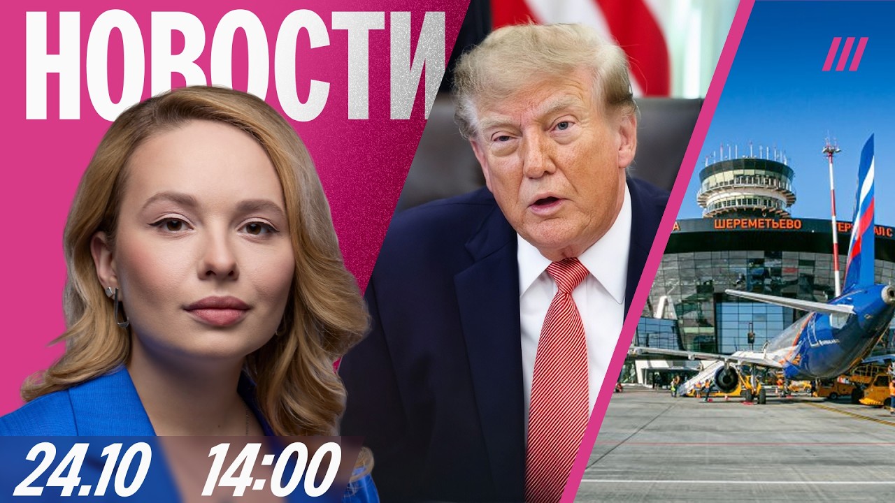 Коллапс аэропортов в Москве и регионах. Город Алешки эвакуируют. Теракт и бе?