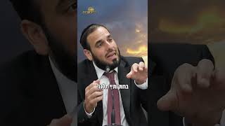 בשביל לנצח בחיים האלה חייב לדעת את זה | הרב דוד פריוף (הרב דוד פריוף) - התמונה מוצגת ישירות מתוך אתר האינטרנט יוטיוב. זכויות היוצרים בתמונה שייכות ליוצרה. קישור קרדיט למקור התוכן נמצא בתוך דף הסרטון