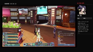 PSO2 バスタートリガー連戦♪