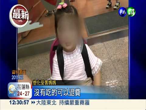 食安問題接連爆 食安聯盟成立!