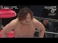 Kenoh Vs Katsuhiko Nakajima C NOAH
