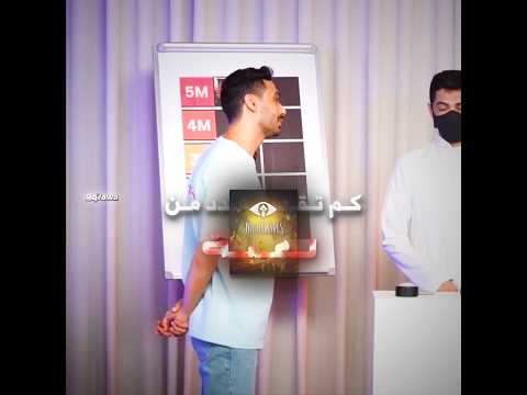 #تصميم #فالكونز #ترند_تيك_توك #بندريتا #دحومي999 #banderitax