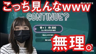 【チカのゲーム実況】オクト・エキスパンションを実況プレイ #10【スプラトゥーン2】