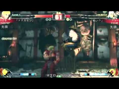 SF4:329 (Ke) vs Nitoo (Ru) - Qualifiers - Japan National Tournament