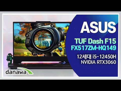 ASUS TUF Dash F15 	FX517ZM-HQ149