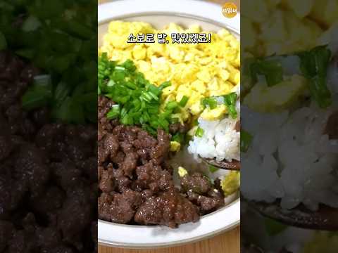 10가지 신기한 요리 레시피 공유