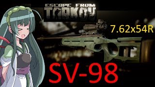 EFT最古のスナイパーライフル【Escape from Tarkov】東北ずんこ実況