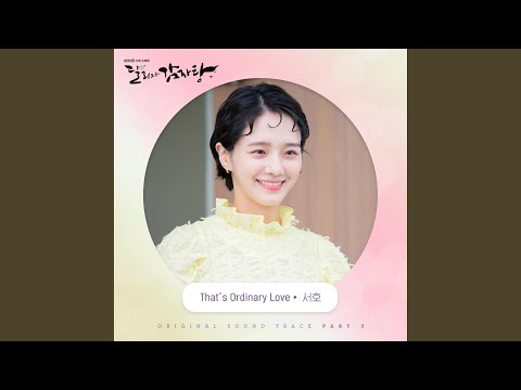 Video thumbnail for That’s Ordinary Love