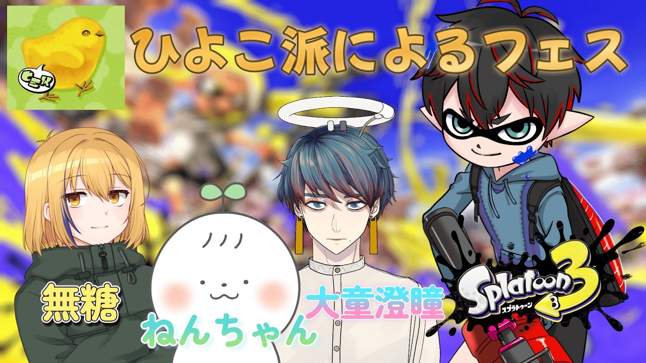 YouTubeサムネイル
