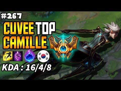 SSG CUVEE CAMILLE - KOREA CHALLENGER SEASON 8