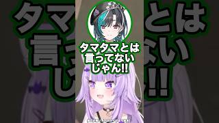 結局言っちゃってるちはやw【ホロライブ/猫又おかゆ/ロボ子さん/輪堂千速】