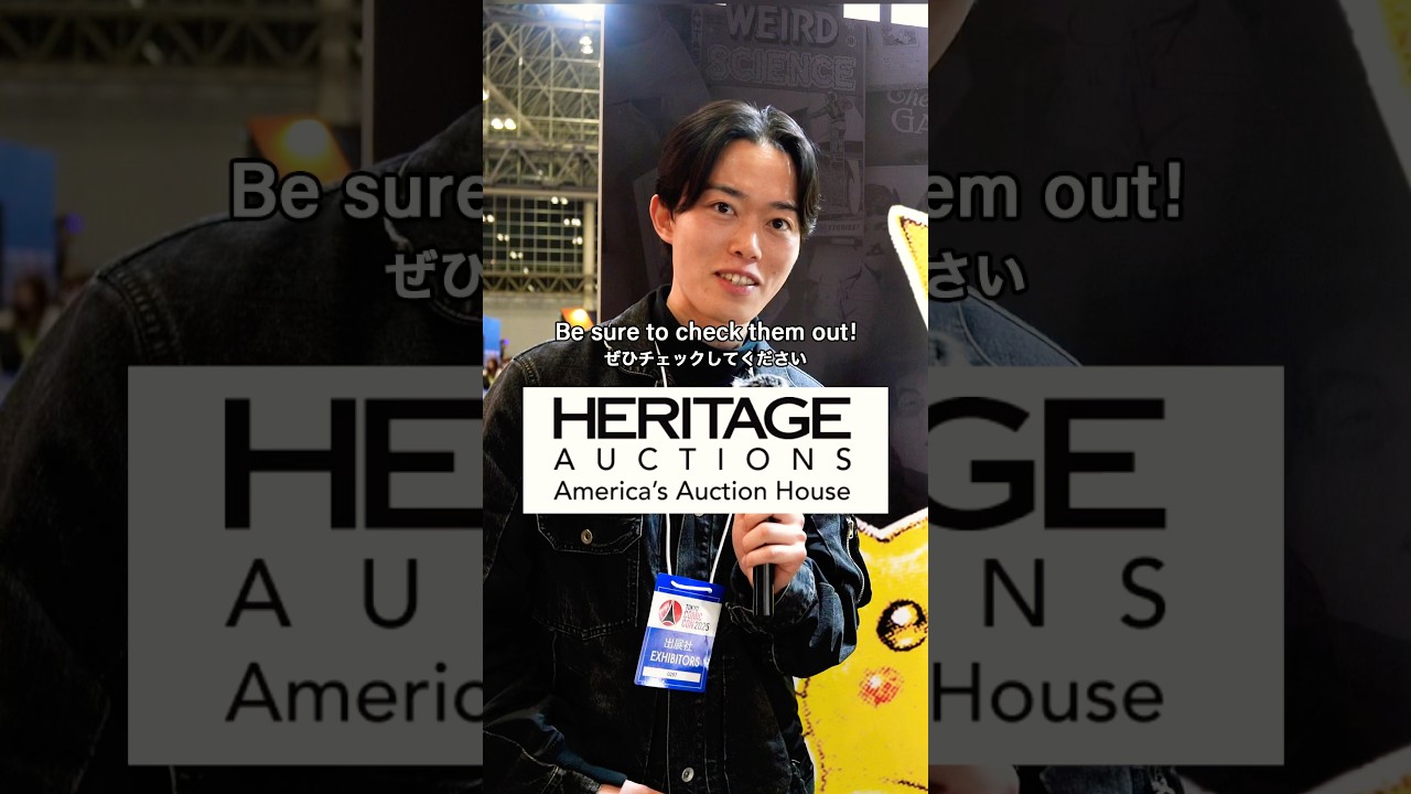 12月9日・10日で無料査定会を開催！ヘリテージオークションをチェックしてみてね！　#HERITAGEAUCTIONS #PR