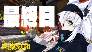 loli fubuki cute - 【マイクラ肝試し2023】ついに最終日だし…色々見て回ってから釣り。【白上フブキ視点】