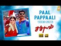 Paal Pappaali HD Video Song பால் பப்பாளி Sathyam Vishal Nayanthara Harris Jaya