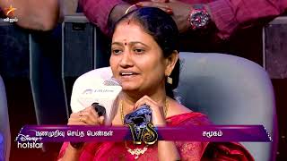 Neeya Naana - Vijay TV Show