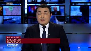 ЕЛБАСЫ: ШЫҒЫС ҚАЗАҚСТАНДЫ АЛТАЙ РЕСПУБЛИКАСЫ ДЕП ЖАРИЯЛАҒЫСЫ КЕЛГЕНДЕР БОЛДЫ