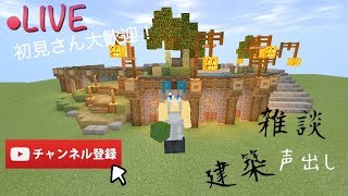 discordで通話！独り言？！雑談ライブー！[初見さん]大歓迎
