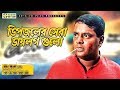 ডিপজলের সেরা ডায়লগ গুলো | Movie Scene | Dipjol | Amin khan | Popy | Bangla Mo