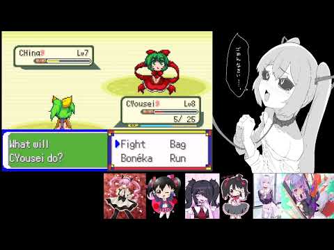 Touhoumon World Link Part 3
