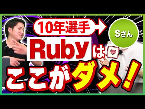 IronRubyについて詳しく解説