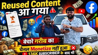 One Mistake and Your Channel Won't Be Monetized! 136k Subscribers Still Reused Content Problem